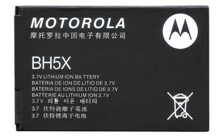 Bateria Pila Motorola Bh5x Mb860 Atrix 4g Droid X Droid X2